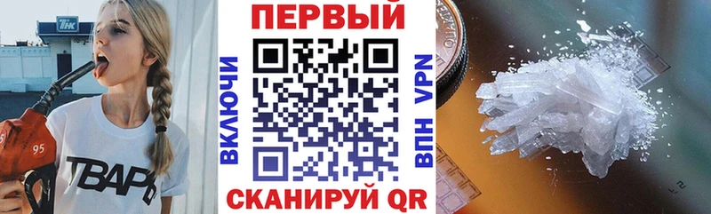 Амфетамин 98%  купить закладку  Егорьевск 