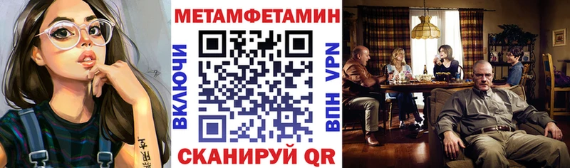 Amphetamine Premium Егорьевск