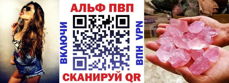 А ПВП Соль  Егорьевск 