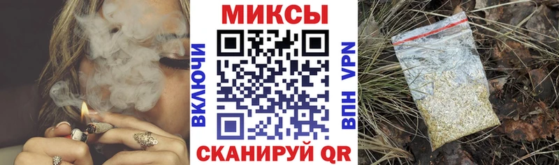 Бутират Butirat магазин продажи Егорьевск