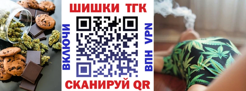 где найти наркотики  OMG сайт  Еда ТГК марихуана  Егорьевск 