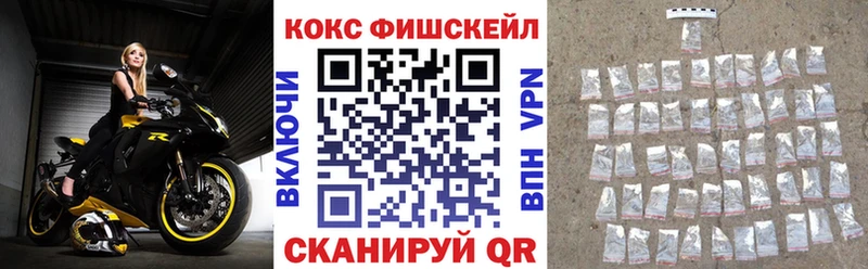 как найти наркотики  Егорьевск  Cocaine Эквадор 