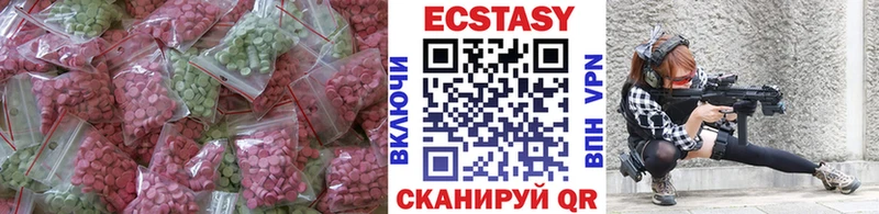ЭКСТАЗИ MDMA  кракен tor  Егорьевск 