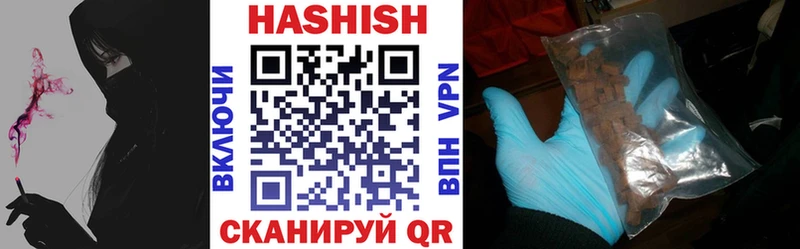 Гашиш индика сатива Егорьевск