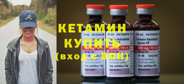 мяу мяу кристалл Верхнеуральск