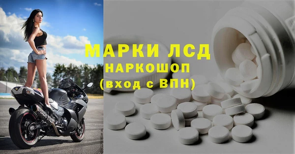 дживик Волосово