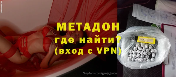 дживик Волосово