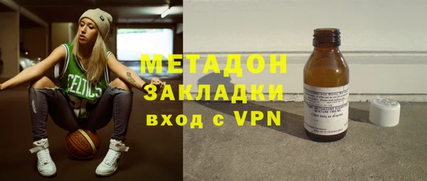 мескалин Волоколамск