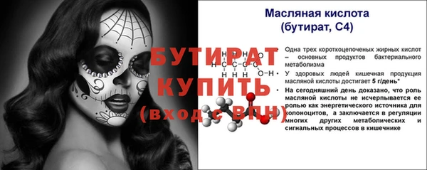 бутик Верея