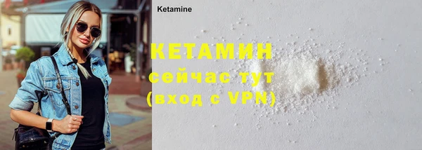 бутик Верея