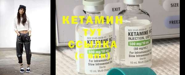 мяу мяу кристалл Верхнеуральск