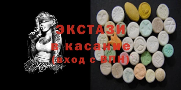 мескалин Волоколамск