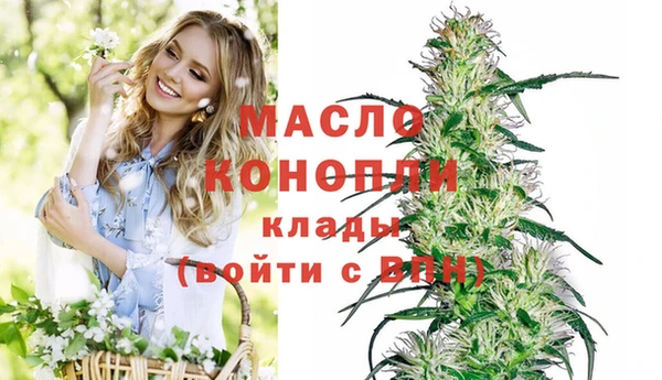 тгк Вязьма