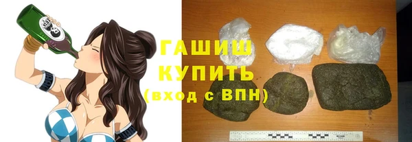 мяу мяу кристалл Верхнеуральск