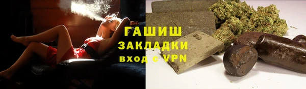 мяу мяу кристалл Верхнеуральск