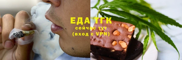 меф Бугульма