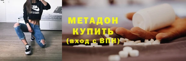 мяу мяу кристалл Верхнеуральск