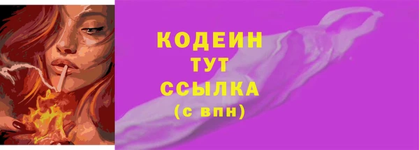 тгк Вязьма