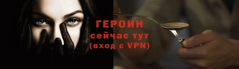 метадон Вяземский