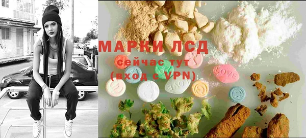 дживик Волосово