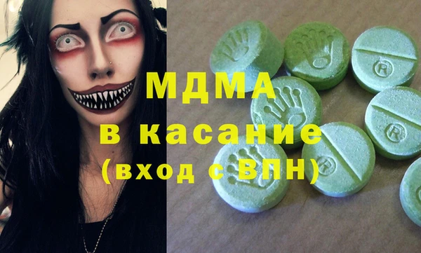 таблы Вязники
