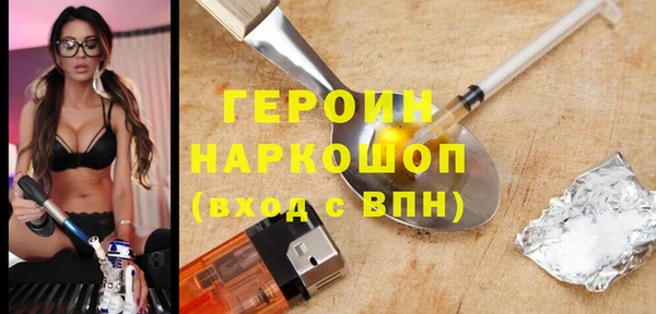 тгк Вязьма