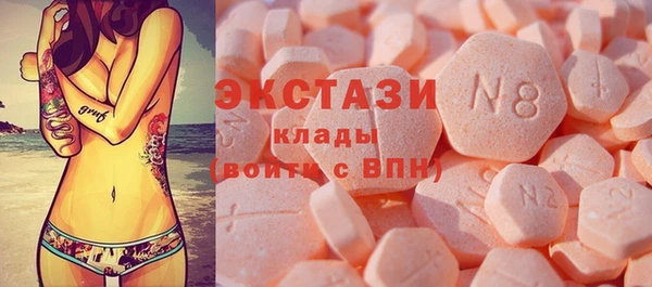 мескалин Волоколамск