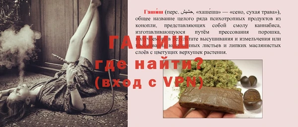 бутик Верея