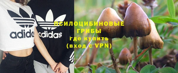 мяу мяу кристалл Верхнеуральск