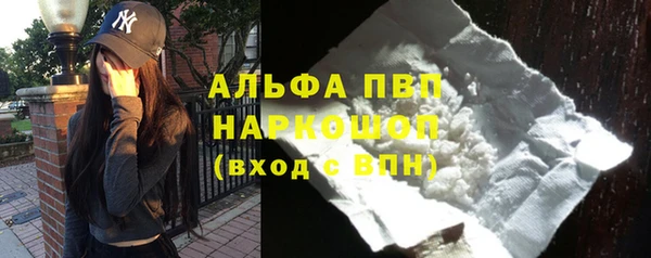 каннабис Гусь-Хрустальный