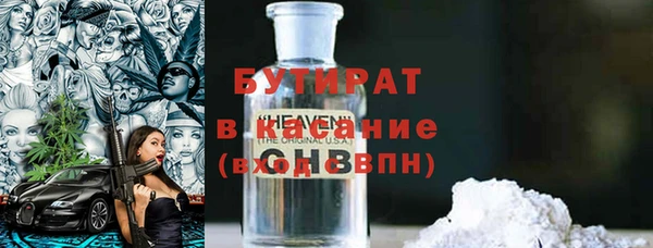 мескалин Волоколамск