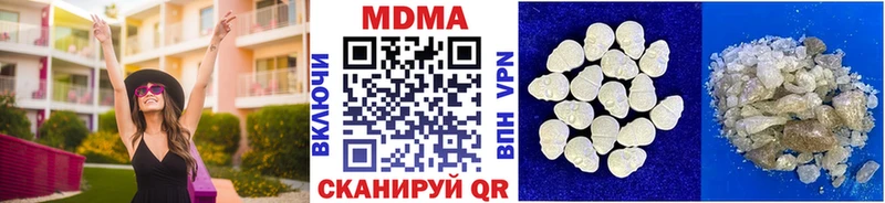 MDMA молли Егорьевск