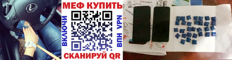 гидра как зайти  Егорьевск  МЕФ мяу мяу 