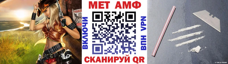 Метамфетамин Methamphetamine  Егорьевск 